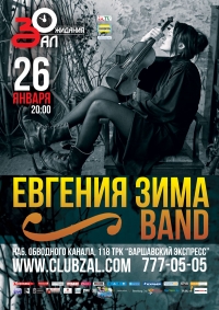 ������� ���� Band @ ��� ��������