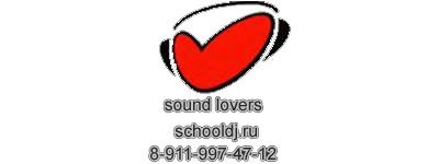     Sound Lovers