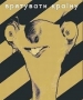 zipbarashkin