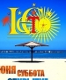 Le Co Virtual Club