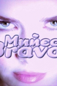 �������� �����