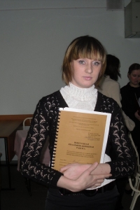 Irishka