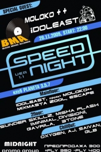 MIDNIGHTPROMO