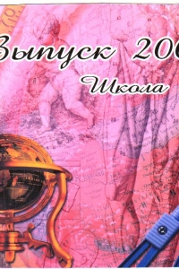 ������ ��������