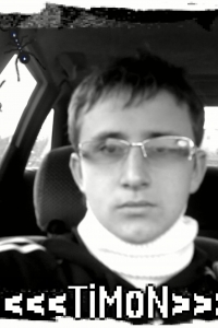 Dima Papuk