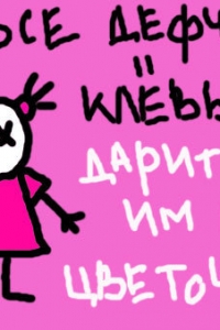 ���������� ������